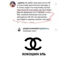 Скрины из соцсетей