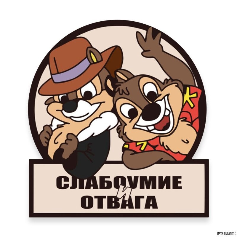 Наш человек!!