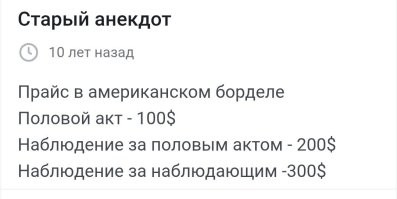 В Японии запустили шоу, где ловят извращенцев, которые подставляют камеры под юбки девушкам