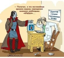 Скандал на Тайване: тренер-вампир принуждала студентов сдавать кровь ради зачетов