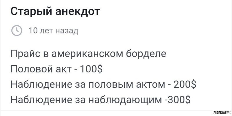 В Японии запустили шоу, где ловят извращенцев, которые подставляют камеры под юбки девушкам