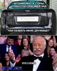 Не ищите здесь смысл. Здесь в основном маразм