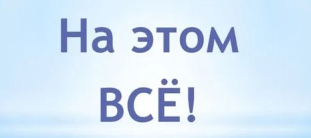 Так и не понял, зачем я это прочитал...