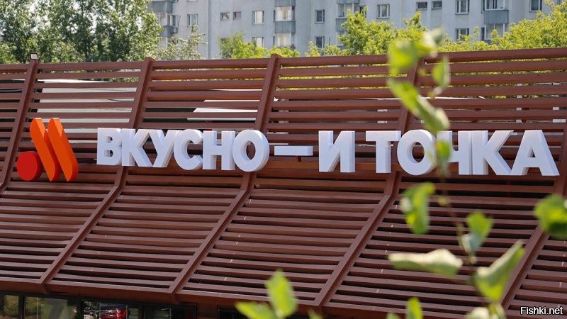 Не хватает-