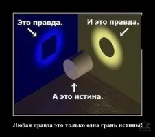 Опять огрызок вкинули .