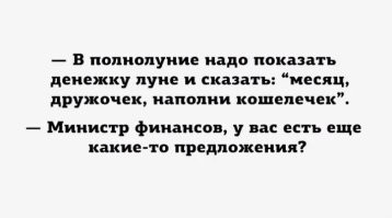 Услышал он где-то видите ли.Эти инфантилы прям таки стараются анекдоты в жизнь воплощать...