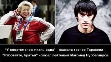 Стандартно.
Это НЕ российский спортсмен.
Это человек с БЕЛЫМ флагом