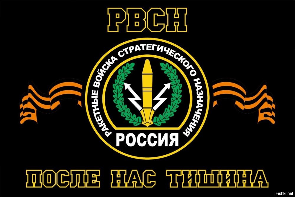 правительство России замутило
буквально всё к чему он стремился потеряло смысл
======================
Наше правительство все правильно сделало, не прогнулось под Запад.
Как то Израиль не отстранили за геноцид палестинцев.

Да, даже 
Стесняюсь спросить - а как быть с этим: