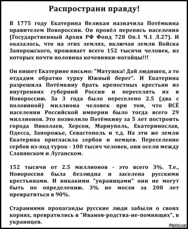 Национальности "украинец" (хохлол) в природе не существует.
Есть вырусь, вот они себя "украинцами" (хохлами) и называют.