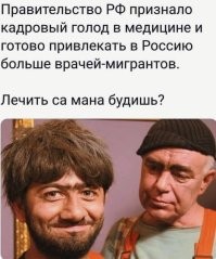 Так уже! 
Павел Петрович, держитесь!