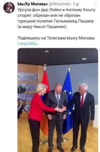 О политике и не только