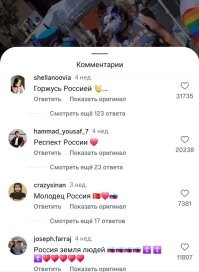 Гейропейский глиномес выкатил осуждающий Россию ролик, с кадрами кровавых зверств у ужосов в гомофобном Мордоре
Но вместо осуждения, под видео набежали люди со всего мира и стали респектовать России

Самые залайканные комментарии с переводом. Это котел