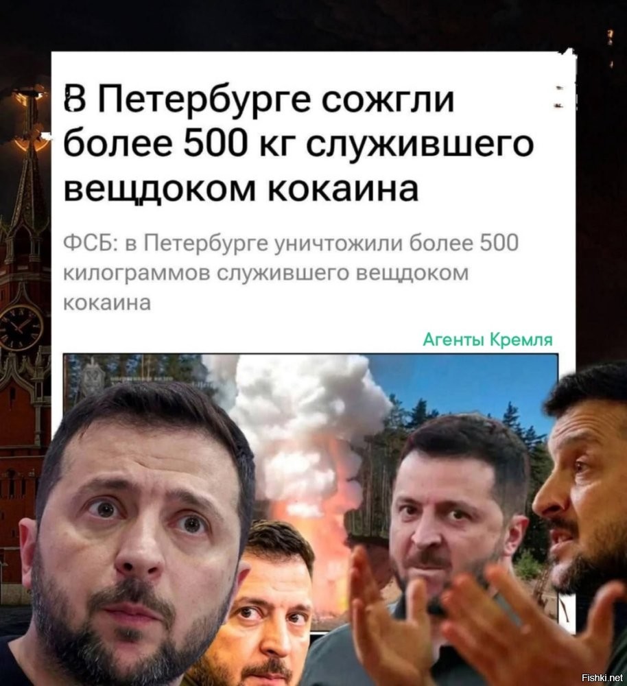 Козяцка боль пана Киевской банды атамана