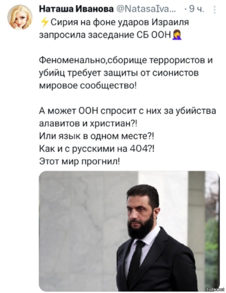 О политике и не только