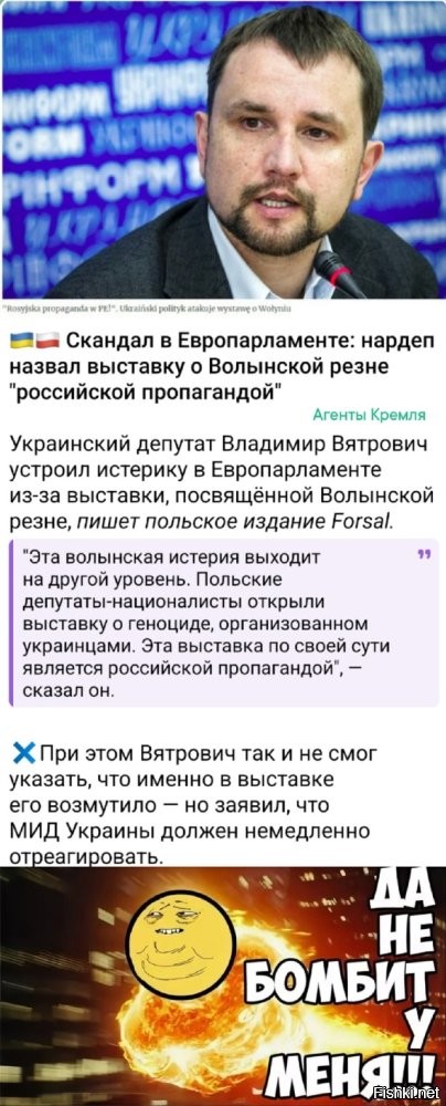 О политике и не только