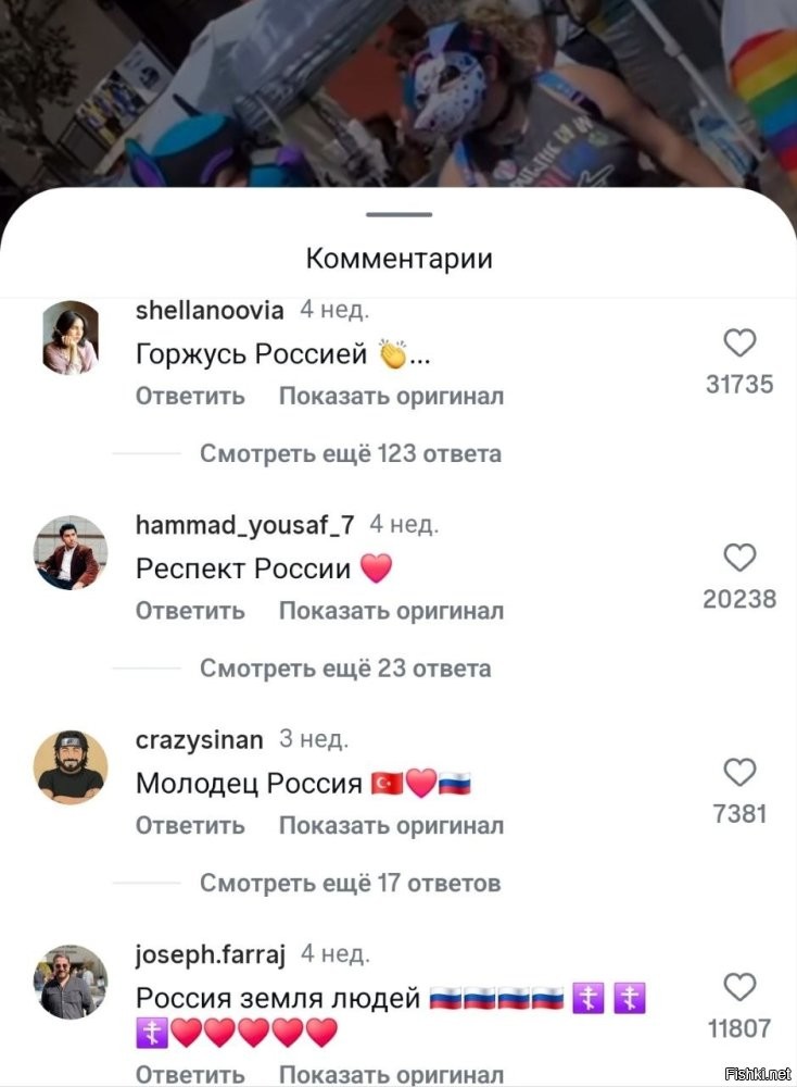 Гейропейский глиномес выкатил осуждающий Россию ролик, с кадрами кровавых зверств у ужосов в гомофобном Мордоре
Но вместо осуждения, под видео набежали люди со всего мира и стали респектовать России

Самые залайканные комментарии с переводом. Это котел
