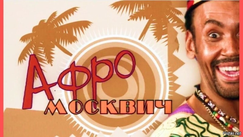 Вы не поверите.. есть даже