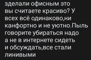 20 смешных объявлений с ошибками, которые вас развеселят
