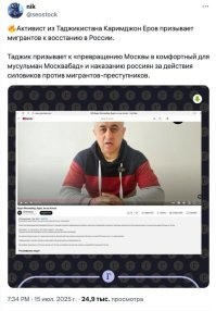 Да вообще не смешно. Берл Лазар сбежал с пиндосии за растление малолетних, а сейчас сидит в российском правительстве. Каждый день принимаются решения, которые ухудшают положение людей. Идёт замена местного населения. Деньги, ресурсы миллиардами выводятся из России. Такие как вы даже не в глаза и уши долбитесь, а прямо в мозг. Но если сказал против правительства, значит либерал.
Мигранты в открытую призывают к бунту, а власти продолжают их завозить. Политика Лондона и России практически идентична: замена населения, увеличение цен, фрики в правительстве.