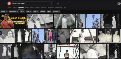Про Эмман Идама (чернокожего ИРЛАНДСКОГО комика) странные картинки выдает инет ....
