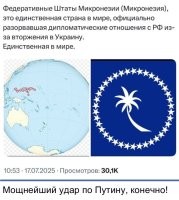 Там не вообще, а используя конкретный повод.


Более того, им просто приказали так сделать. Типа, посмотреть реакцию. И России, и мира. Вдруг, зайдет, и волна покатится по всем странам. Не зашло.
Вот, на соревнованиях под белым флагом выпускать наших   зашло Западу.
Недавно тут писали про российских школьников-победителей на химической олимпиаде. Так те тоже под белым флагом выступали. Непонятно только, какой допинг они все принимали. ))
