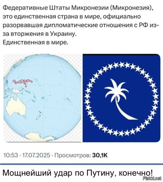 Там не вообще, а используя конкретный повод.


Более того, им просто приказали так сделать. Типа, посмотреть реакцию. И России, и мира. Вдруг, зайдет, и волна покатится по всем странам. Не зашло.
Вот, на соревнованиях под белым флагом выпускать наших   зашло Западу.
Недавно тут писали про российских школьников-победителей на химической олимпиаде. Так те тоже под белым флагом выступали. Непонятно только, какой допинг они все принимали. ))
