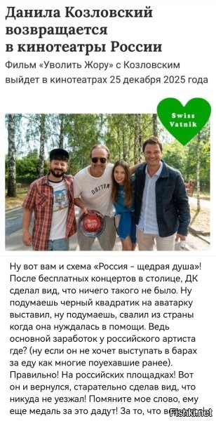Когда на местах людей, которые должны принимать ответственные решения касательно существ не достойных быть гражданами России, сидят лицемерные, продажные твари и враги народа, то все именно так как описано и происходит.