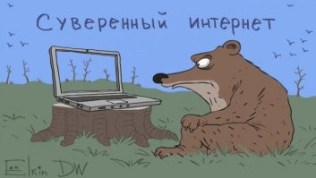 Мессенджер из недружественных: WhatsApp* может исчезнуть уже в августе