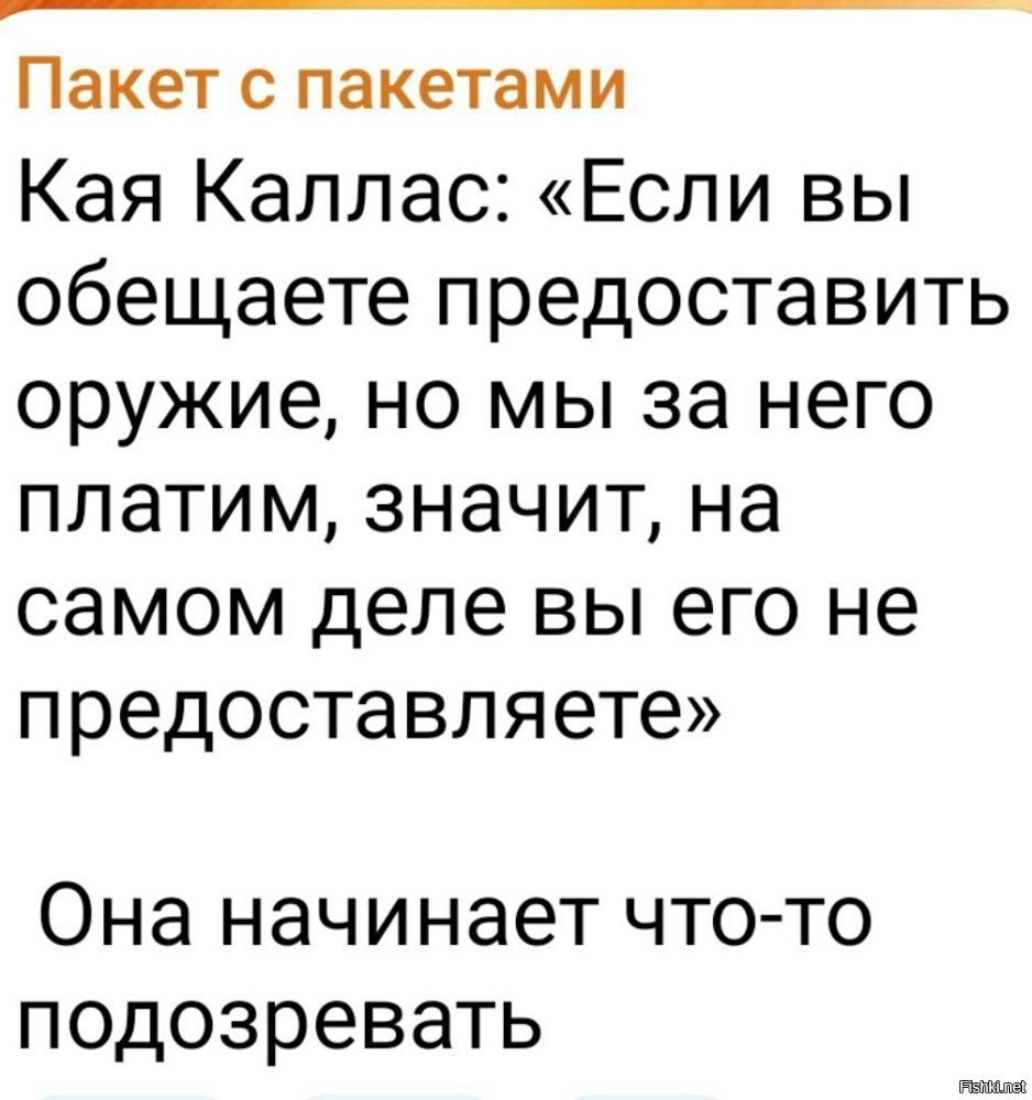 О политике и не только