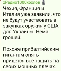 Вот вы ржете, а я в эстлядндии напрягся!