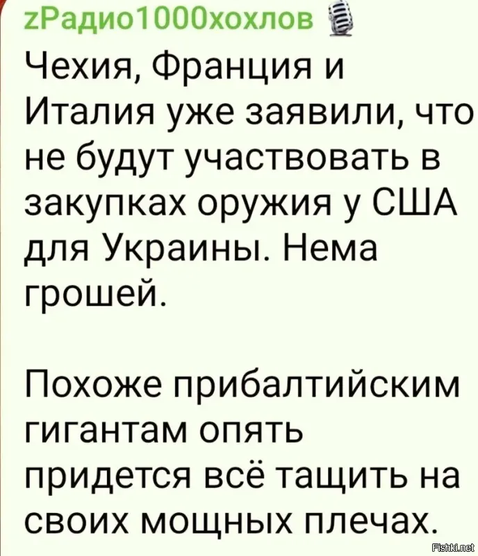 Вот вы ржете, а я в эстлядндии напрягся!