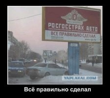 Прикольные разные картинки