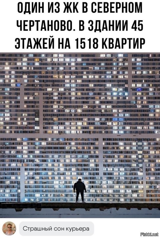 Про Северное Чертаново, это не человейник
В доме 2 комнатная квартира имеет площадь 100м2