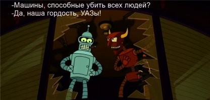 Ульяновский автозавод показал роботов, собирающих УАЗы