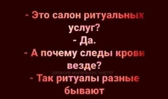 Черный юмор на выгуле или комиксы для тех, кто устал от суровых будней