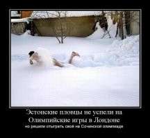 Политический мониторинг (538)