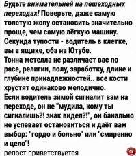 На пешеходных переходах пешеходы могут выходить на проезжую часть (трамвайные пути) после того, как оценят расстояние до приближающихся транспортных средств, их скорость и убедятся, что переход будет для них безопасен