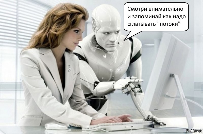 Цифровизация шлюх.
