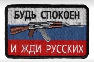 Хохол в одиночку заставил драпать укронацистов