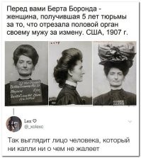 "...если не мне, то никому!"
