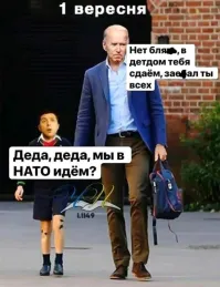 Политический мониторинг (538)