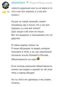 А вот тебе пруфы того, что ты за меня додумываешь и выдаешь в эфир.
Эх ты, вафля тупая, ты даже тут обосрался