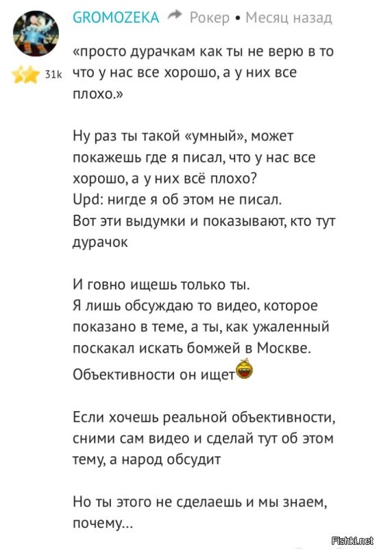 А вот тебе пруфы того, что ты за меня додумываешь и выдаешь в эфир.
Эх ты, вафля тупая, ты даже тут обосрался