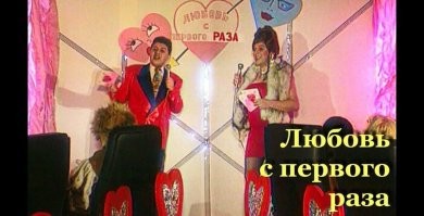 Джентльмен шоу.