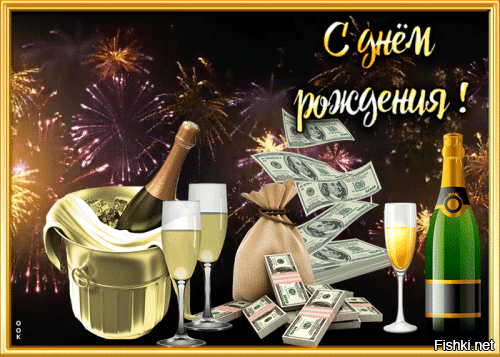 Поздравляю тебя! Крепкого здоровья, бодрости духа и пусть удача сопровождает тебя в любых начинаниях. Всего доброго!