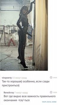 20 смешных объявлений с ошибками, которые вас развеселят