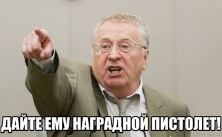 Женщину обязали заплатить депутату 250 тысяч за видео с его нарушением ПДД