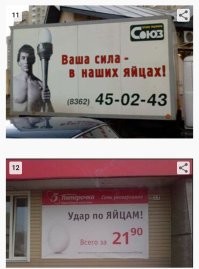 Никакой двусмысленности