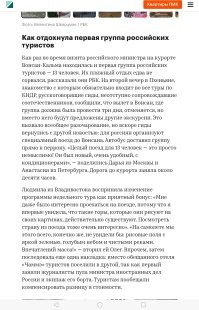 плохой пост, на РБК больше инфы...