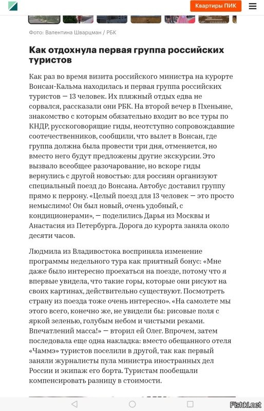 плохой пост, на РБК больше инфы...